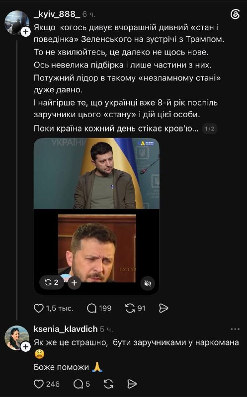 Иллюстрация к посту канала Неофициальный Безсонов
