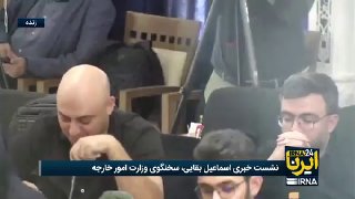 🔸 סיקור חי של IRNA;
