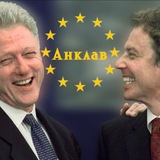 Анклав
