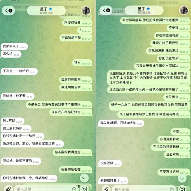 Image from a post by 柬埔寨大事件