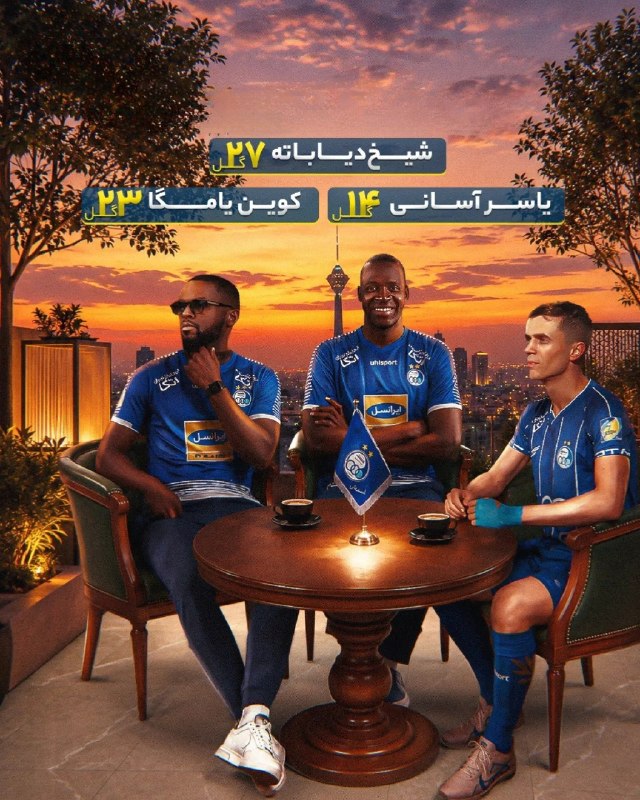 کانال هواداران استقلال: 🔘 بهترین گلزنان خارجی تاریخ استقلال؛ آسانی در رده سوم⚽️ @EsteghlalFc ⚽️