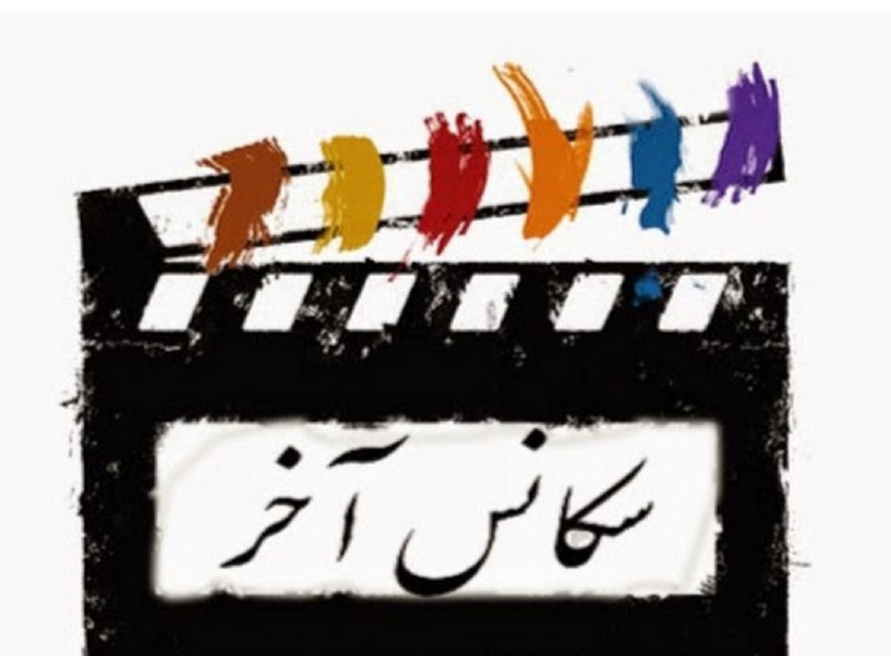 نغمه های دلتنگی: 🎬 #سکانس_آخر بزرگترین بدی این زندگیاینه که هیچ وقت ،اون چیزی رو که میخوای همون لحظه نداریش،یه زمانی بهش میرسی که دیگه بر