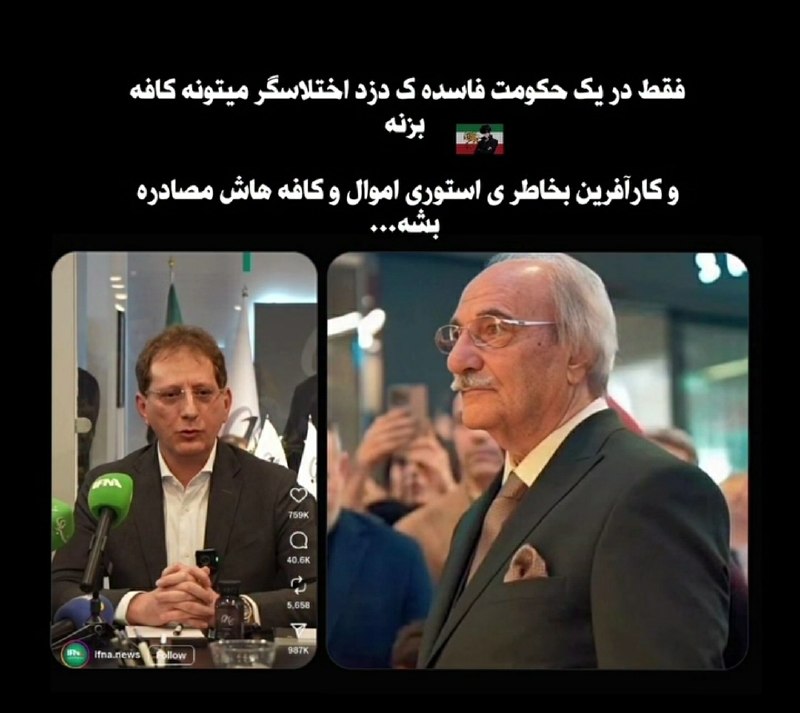 ما خِعلے باحالـیم!🔞: ‼️درحالی که کافه‌های ساعدی‌نیا بخاطر یه استوری و حمایت از مردم پلمب شدن و خودش دادگاهی شده کافه بیکری مولتی ادایی بابک ز