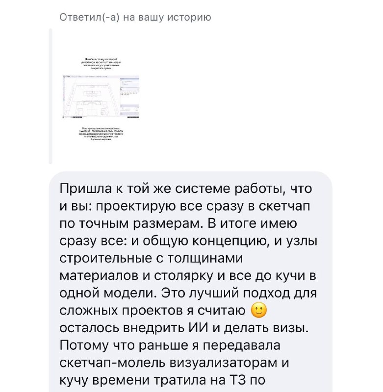 Именно. Здесь снова возвращаемся к самому началу и повторяем обучений на рынке действительно много, вы можете научиться сразу работе с ИИ, можете и... - изображение 1 - можете, именно, здесь