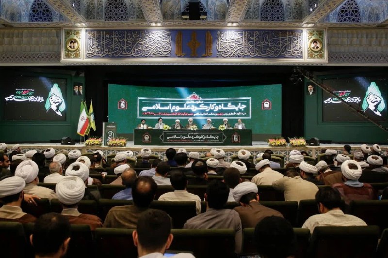 خبرگزاری حوزه: 🔹 مطالعه گسترده و جامعنگری از ویژگیهای شاخص رهبر شهید انقلاب بود🔻حجتالاسلام والمسلمین مروی، تولیت آستان قدس رضوی:◻️ ر