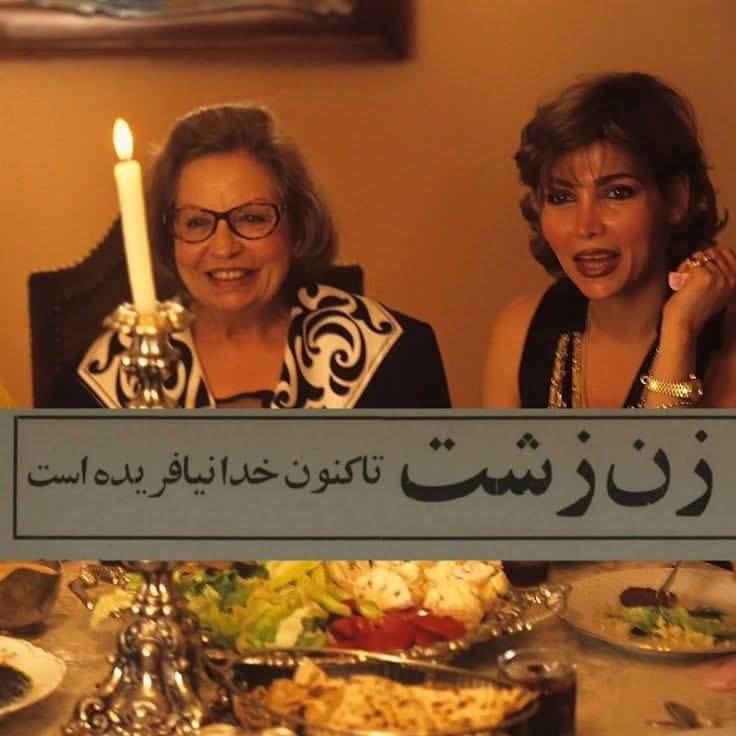 توییتی: تاییده دیگه !؟ 🔥@TweetyChannel | MAhsa