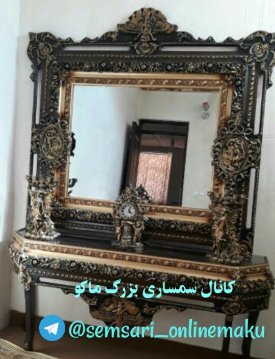 سمساری آنلاین ماکو: ❇️آینه کنسول چوبی سالم وتمیزقیمت توافقی شماره تماس:۰۹۱۴۹۶۴۵۹۶۲سجاد📞کانال سمساری بزرگ ماکو👇👇👇🆔 @semsari_onlinemakuارسال آ