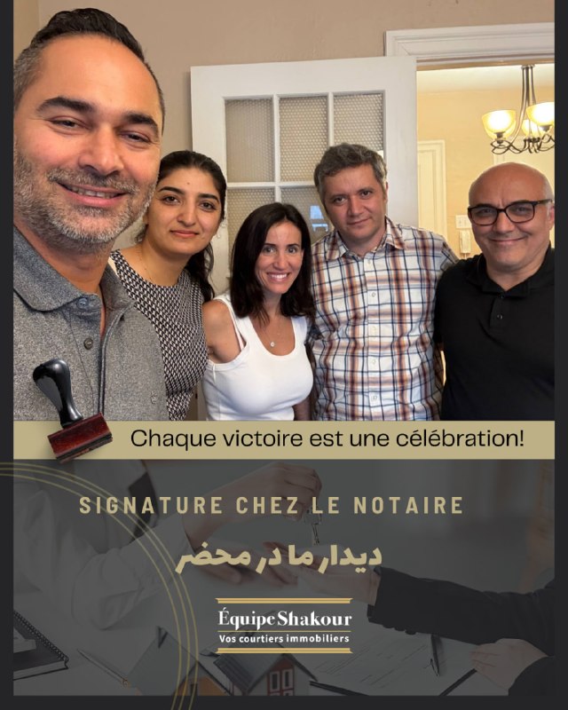 Home Canada خانه کانادا املاک مونترال: روز به یاد ماندنی محضر 🌹ممنون از اطمینان شما 🌟 “Permettez-nous de trouver la maison de vos rêves!”La joie de voir nos cl