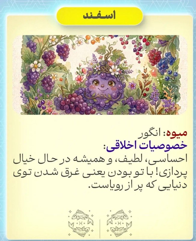 ✔️👈 بََََِِِِِـرتِِِِِِِِِِـََََریََََِِِِِِِِنـََََِِِِِِِِهـٍََََِِِِِِِـاََََِِِِِِِِ 👉✔️: اسفند
