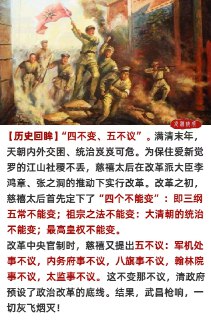 满清的多项基本原则@inside1024