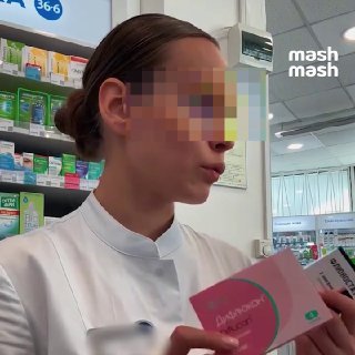 Блогера-фармацевтку уволили из московской аптеки — за советы по лечению кандидоза. Сотрудница отчитала покупательницу за неэффективное лечение и посоветовала обратить внимание на застой желчи.27-летняя Оливия (имя изменено) работает в аптеке "36,6", в своб