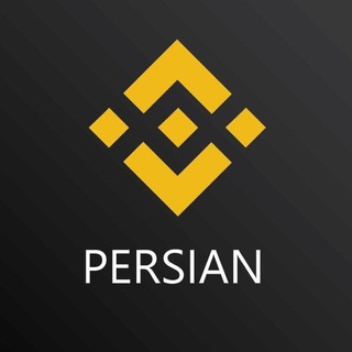 🇦🇫Binance Persian🇮🇷🇹🇯 Telegram Group Link