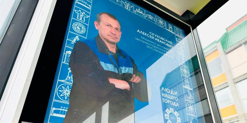 בצ'רפובטס, ערב יום העיר, הושק פרויקט אנשי עירנו. כבר החלו להציב באנרים עם תמונות של תושבי צ'רפובטס בתחנות ה…