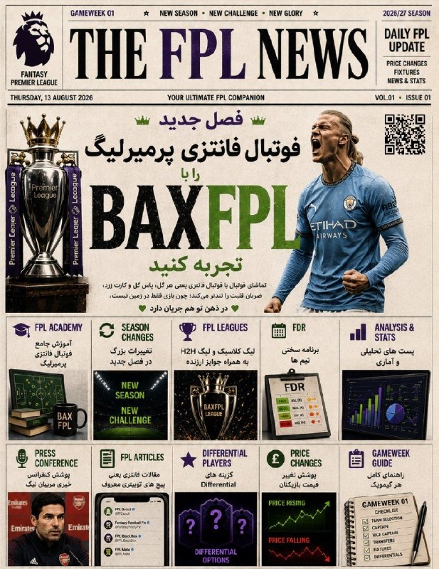 فوت توییت ⚽️: 🆔فصل جدید فوتبال فانتزی پرمیرلیگ را با BAXFPL تجربه کنید.📢 آموزش جامع فوتبال فانتزی پرمیرلیگ📎 تغییرات بزرگ در فصل جدید ف