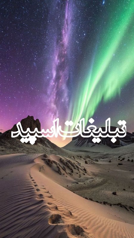 لینکدونی گروه چت شهرکرد: ❶﹚ نام : ◄°ll° Meeting Voice Chat °ll°►❷﹚ نو؏ تبلیغات : #telegram❸﹚ توضیحات :ويس كال🔊 𝟤𝟦 ساعته🎧دربزرگترین گروه تلگرامی👑ه