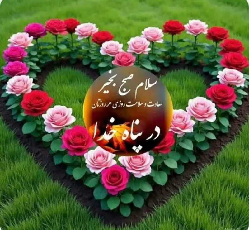 گنجینه اندیشمندان: ‌‎‌‌‎‌‎🌸🍃 @poetss👈join🍃