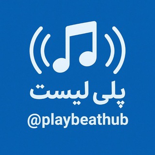 Play List