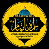 راه ناتمام ۱۴۰۴