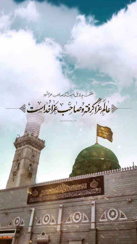 حویق نیوز: 🖤 پک #استوری کلیپ های شهادت پیامبر اکرم (ص) و شهادت امام حسن مجتبی (ع)🥀خلقت چه لایق است که صاحب عزا شودعالم عزا گرفته و