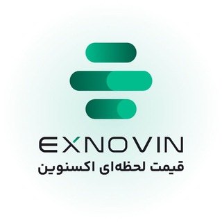 Telegram profile photo for قیمت لحظه‌ای اکسنوین