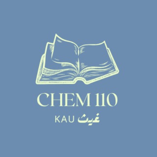 Telegram profile photo for أرشدني CHEM110|مادة الكيمياء