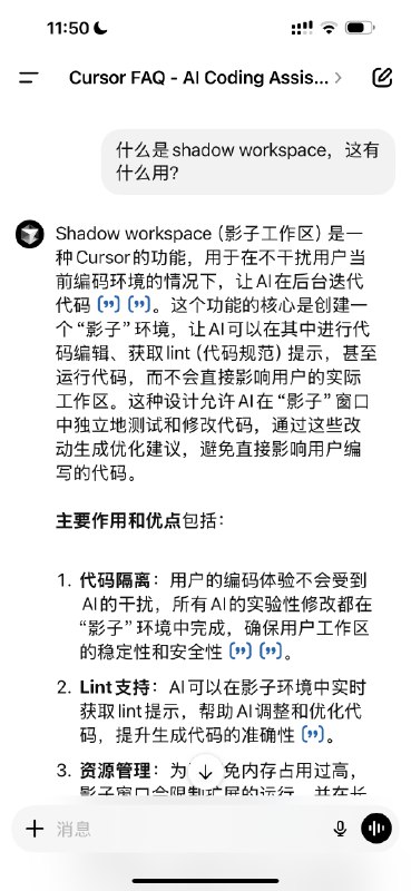 应该是市面上最好的Cursor辅助工具了