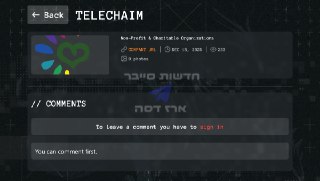 חדשות סייבר - ארז דסה