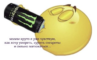 Биотехнолог рассказала о вреде энергетиков для подростков: https://lentach.media/HXWsr