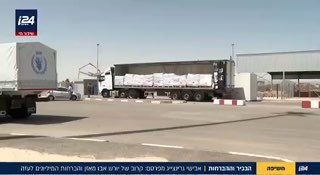 פרשת הברחות בלתי נתפסת לעזה בשווי מאות מיליוני שקלים: חומרים דו שימושיים ואפילו כדוריות פלדה שהגיעו לחמאס…