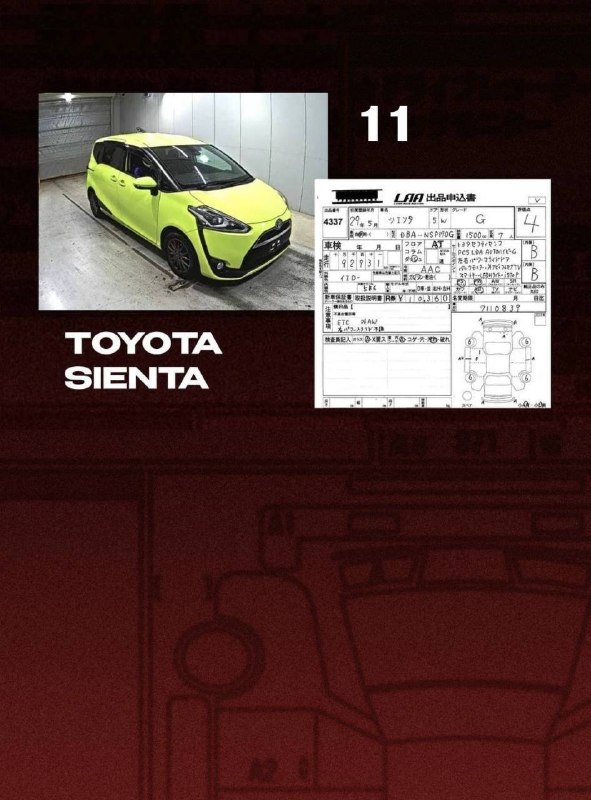 Toyota Isis 2015 фото 7