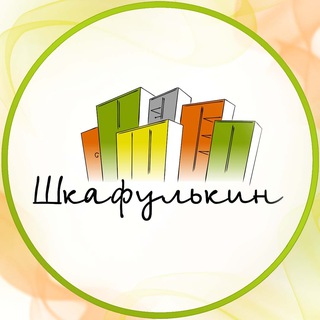 Telegram profile photo for Шкафулькин