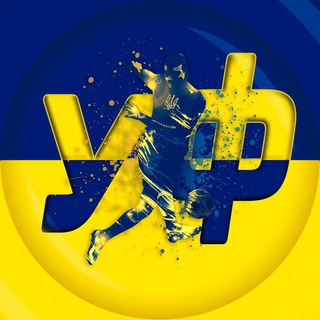 Telegram profile photo for Український футбол🇺🇦Онлайн