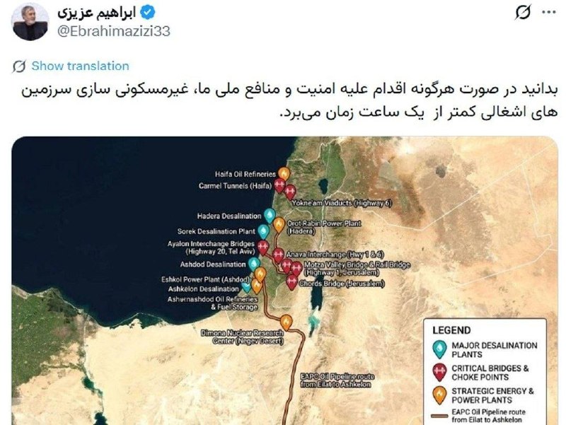 ראש הנציבות לביטחון לאומי: במקרה של פעולה כלשהי נגד הביטחון הלאומי שלנו, פירוק השטחים הכבושים ייקח פחות משעה.