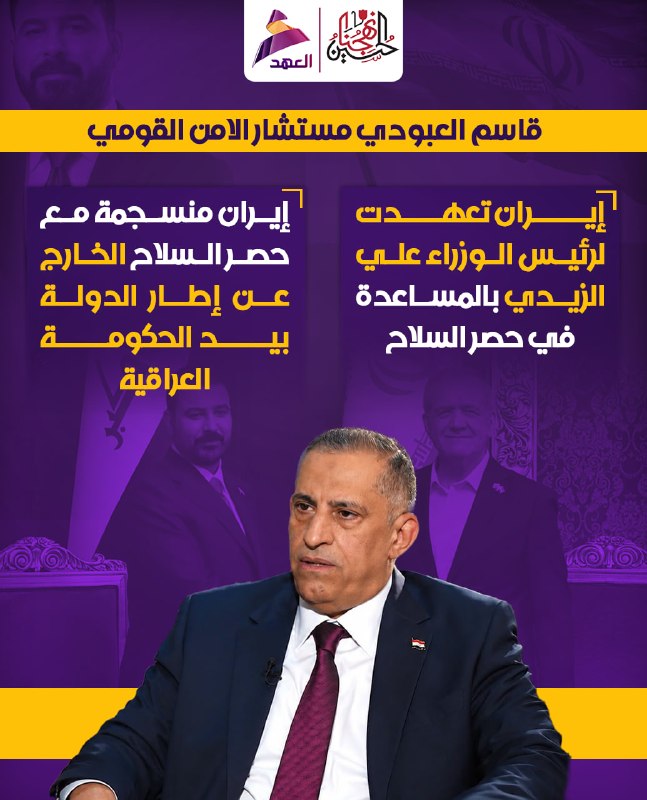 ALAhad TV - ערוץ אל אהד