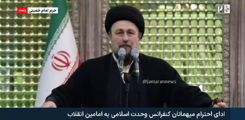جماران: ✅ آیت‌الله سید حسن خمینی: مسلمانان به هم رحم کنند🔸مسلمانان باید با خودشان با عطوفت باشند.🔸رحمت فرع جامعه اسلامی، شرط اول