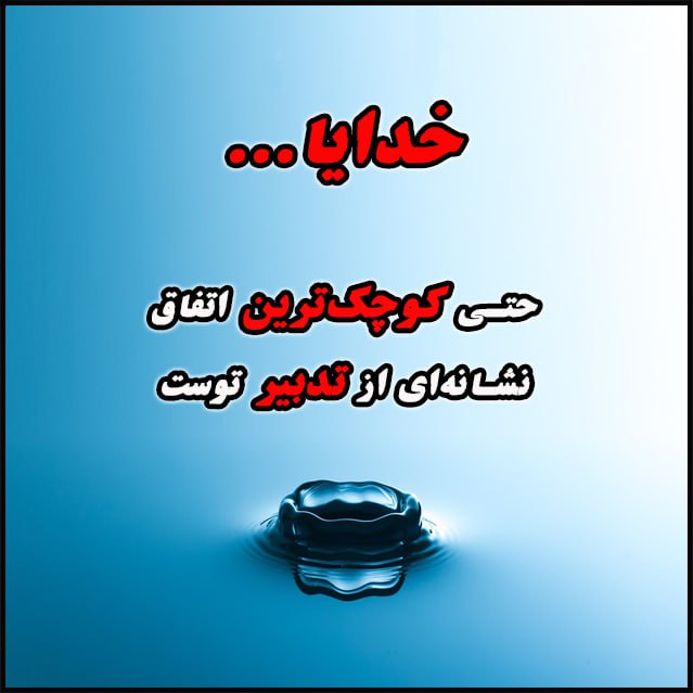 عرفان و خودشناسی: رسانه پست
