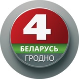 ТРК Гродно🇧🇾📺🎙