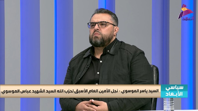 ALAhad TV - ערוץ אל אהד