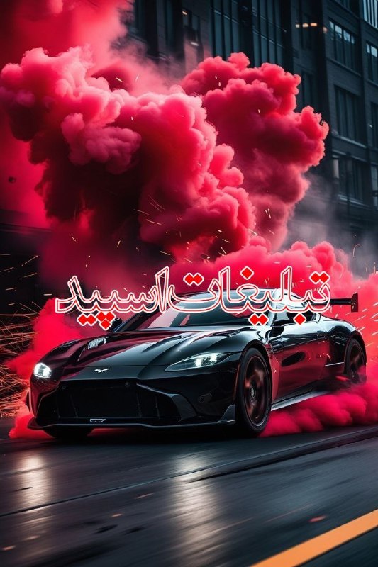 گروه دوستیابی دخترانه ساری: ❶﹚ نام : ⎯꯭᪵̽𝆺꯭𝅥𝐖𝐈𝐋𝐃𓆩᪵🜲꯭𓆪̥𝐖𝐎𝐋𝐅⎯꯭꥓᪵ͯ⟶❷﹚ نو؏ تبلیغات : #telegram❸﹚ توضیحات :𝑊𝐸𝐿𝐶𝑂𝑀𝐸 𝑇𝑂┈┈∘┈˃‌༒˂‌┈∘┈┈#𝑨𝑩𝑹𝑮𝑷 𝐖𝐈𝐋𝐄𝐃𝐖𝐎𝐋𝐅 sɨռᴄɛ" 