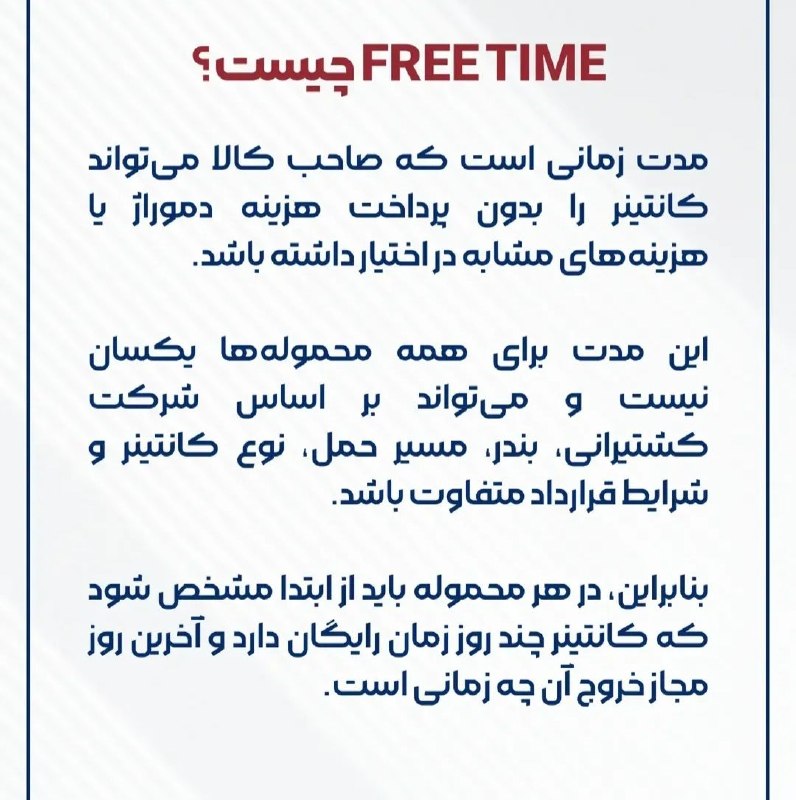شهرک بنكداران و بازرگانان موادغذایی قم: رسانه پست