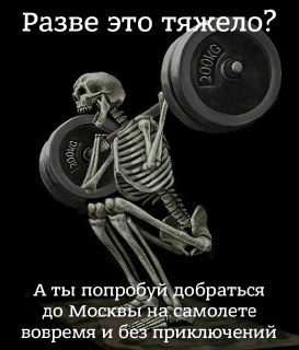 Москва примет чемпионат мира по тяжелой атлетике 2030 года.Об этом говорится на сайте Международной федерации тяжёлой атлетики (IWF)​​​. Россия впервые с 2022 года получила право принять крупное международное соревнование в олимпийском виде спорта. Тяжёлая