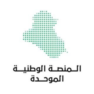 أبشر للتوظيف​ 🇸🇦 وظيفة وظائف اي كوم​ جدارة - جدارات