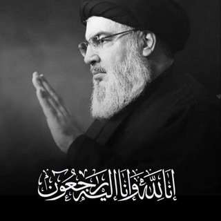 Telegram profile photo for السيد حسن نصر الله