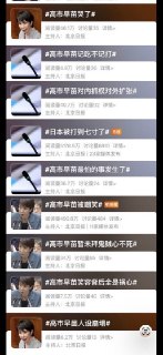 北京日报：已急哭查看原文