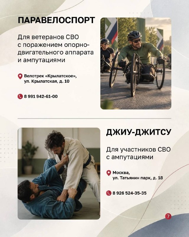 Иллюстрация к посту канала Карякин. Zа спорт!