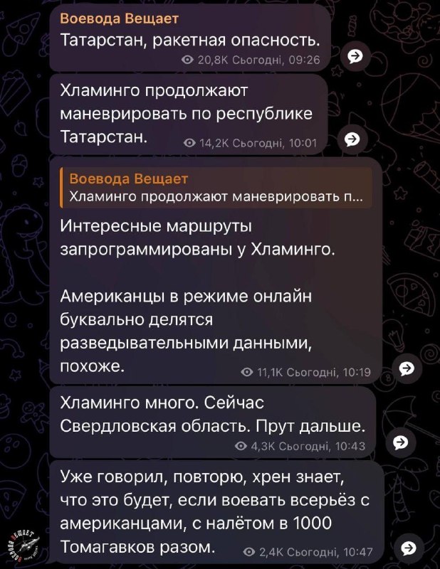 Триває ракетна атака на Росію, глибоко, підняли А-50