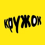 Кружок импровизации