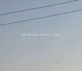מל"טים מתאבדים איראנים בדרך למדינות המפרץ.