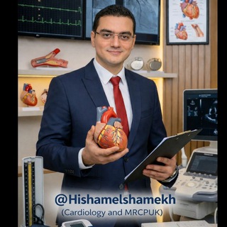 Telegram profile photo for Dr.Hisham Alshamekh (MRCPUK-Cardiology)