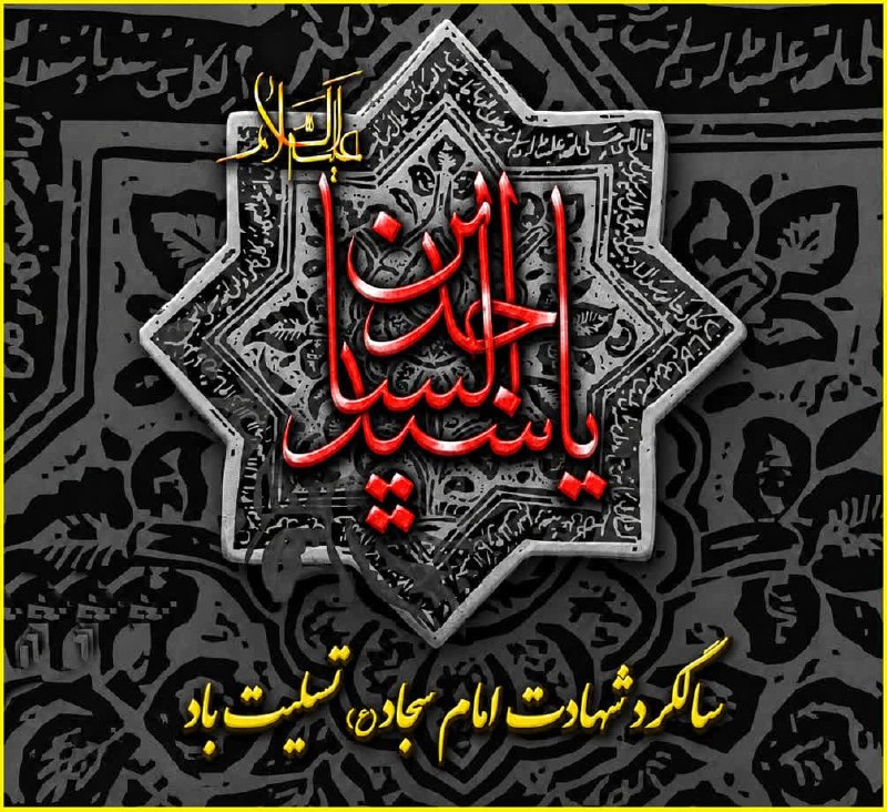 کالج حامی: رسانه پست